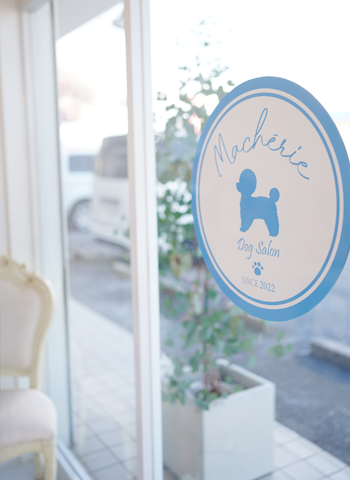 ドッグサロンMacherie(マシェリ)
